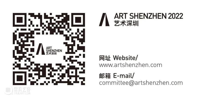 第十届艺术深圳将于2022年12月31日开幕 视频资讯 艺湾ArtBay 崇真艺客